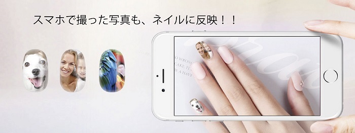 世界最小クラスのネイルプリンター誕生～ おうちで、思いのままに繊細