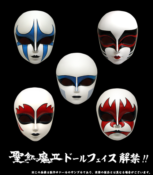 期間限定受注生産で「【聖飢魔II公認】聖飢魔II・ドール」をJAP工房