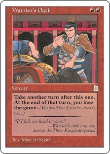 戦士の誓言/Warrior's Oath》[PTK] 赤R | 日本最大級 MTG通販サイト