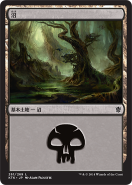 Foil】(261)《沼/Swamp》[KTK] 土地 | 日本最大級 MTG通販サイト