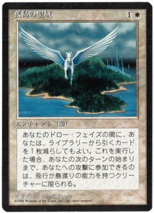 第4版黒枠/レア/Normalの買取価格 | 日本最大級 MTG通販サイト「晴れる屋」