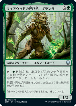 エルフの抒情詩人/Elvish Lyrist》[USG] 緑C | 日本最大級 MTG通販