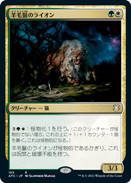 にゃんこEDH | 世界の咆哮、アラーボ | 統率者 | デッキ構築機能