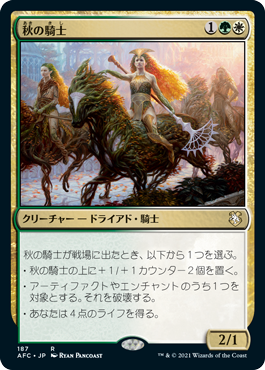 大主エニグマ（エクスプローラー） | 奇怪な具現 | パイオニア