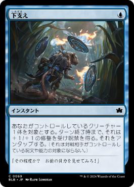 青緑感染 | 感染 | パウパー | デッキ構築機能