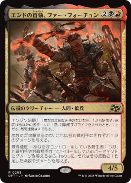 EDH 殺戮の神、モーギス デッキパーツ EDH 殺戮の神、モーギス デッキ