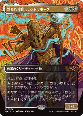 Florian Bertmerの商品検索 | 日本最大級 MTG通販サイト「晴れる屋」