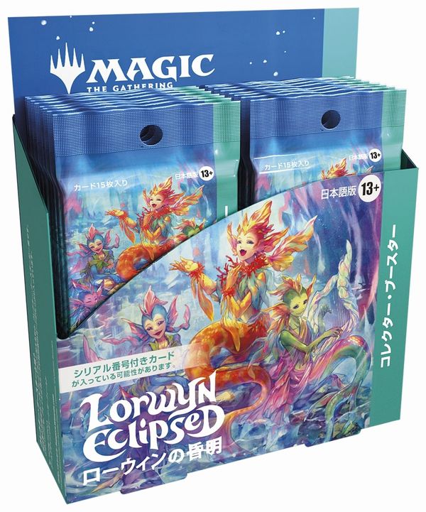 12パック)《ローウィンの昏明 コレクター・ブースターBOX》《○日本語