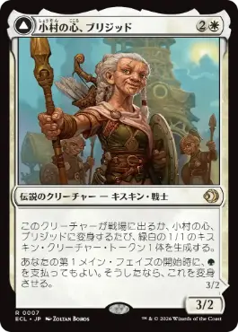 Foil】《寺院の庭/Temple Garden》[EXP] 土地R | 日本最大級 MTG通販