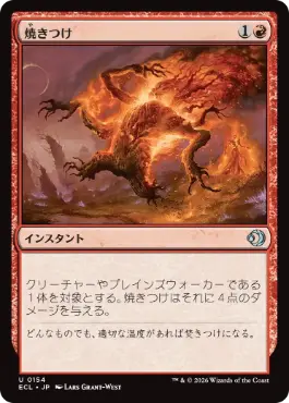 スタンダード/イゼット講義/(Xwhale,2026/02/16)デッキリスト | 日本