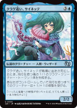 Foil】《基本に帰れ/Back to Basics》[UMA] 青R | 日本最大級 MTG通販
