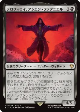 リリアナの勝利/Liliana's Triumph》[WAR] 黒U | 日本最大級 MTG通販