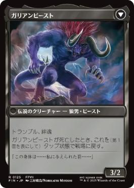 Foil】(125)《ヴィンセント・ヴァレンタイン/Vincent Valentine