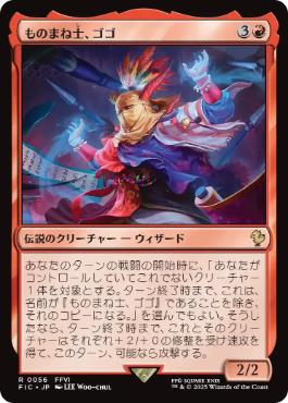 魔導の力を持つ少女、ティナ | 統率者 | トランス・リアニメイト