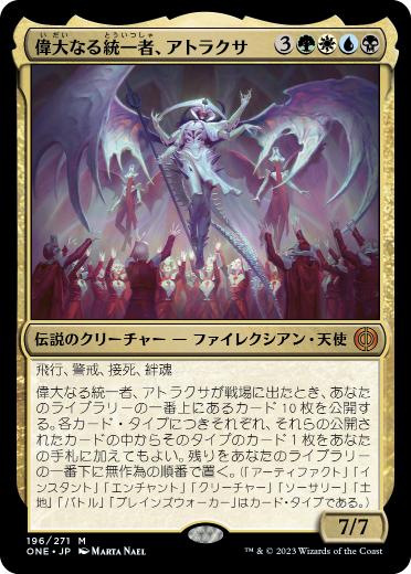 買取：《神無き祭殿/Godless Shrine》[GTC] 土地R | 日本最大級 MTG