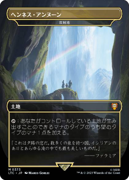 反射池/Reflecting Pool》[TMP] 土地R | 日本最大級 MTG通販サイト