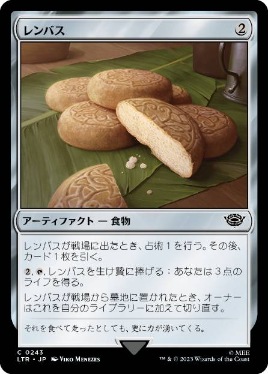 赤霊破/Red Elemental Blast》[LEB] 赤C | 日本最大級 MTG通販サイト