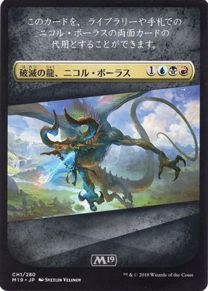 チェックリストカード》[ISD] | 日本最大級 MTG通販サイト「晴れる屋」