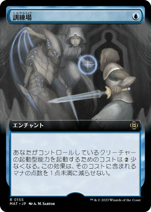 mtg 訓練場[ROE] <FOIL> 2枚セット mtg 訓練場[ROE] <FOIL> 2枚セット