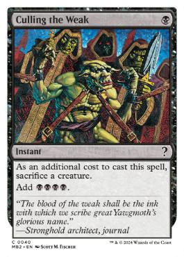 弱者選別/Culling the Weak》[EXO] 黒C | 日本最大級 MTG通販サイト