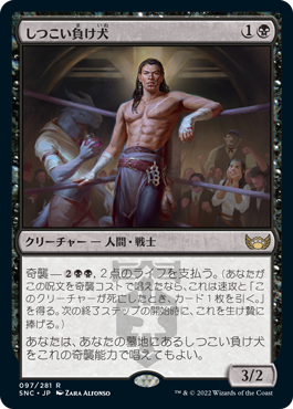 青黒ミッドレンジ | 青黒ビートダウン | スタンダード | デッキ構築機能