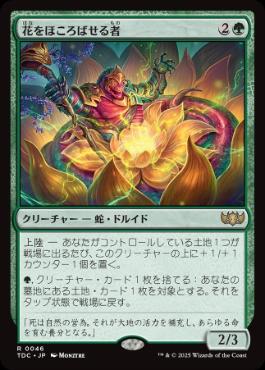 046)《花をほころばせる者/Floral Evoker》[TDC] 緑R | 日本最大級 MTG