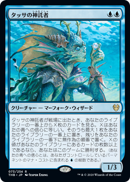 Foil】《撹乱する群れ/Disrupting Shoal》[BOK] 青R | 日本最大級 MTG