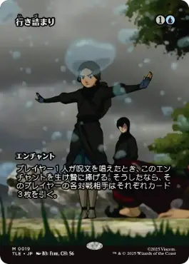 Foil】《行き詰まり/Standstill》[ODY] 青U | 日本最大級 MTG通販