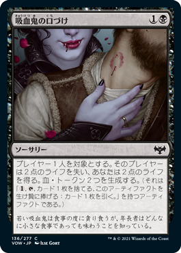 479)《強迫/Duress》[SLD] 黒R | 日本最大級 MTG通販サイト「晴れる屋」