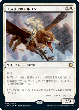 H] MTG ZNR ゼンディカーの夜明けレア、神話レアバラ売り 緑茶多土
