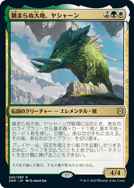 エルフの笛吹き/Elvish Piper》[UDS] 緑R | 日本最大級 MTG通販サイト
