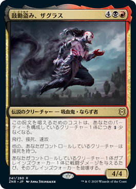 MTGのパーティ | 統率者 | デッキ構築機能