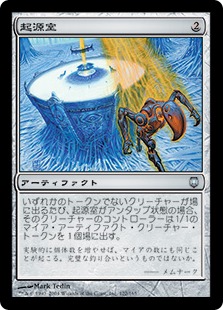 ミシュラのアンク/Ankh of Mishra》[6ED] 茶R | 日本最大級 MTG通販