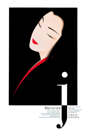 A2ポスター「ヒロイン J」（※額無し） | 鶴田一郎アートストア ICHIRO