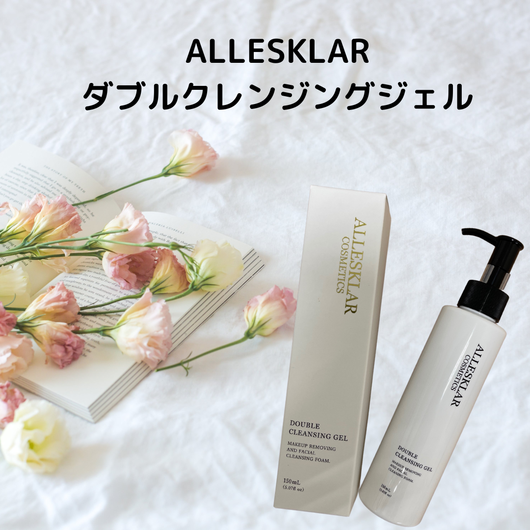 ダブルクレンジングジェル | 化粧品・アイラッシュ商材の卸・仕入れ