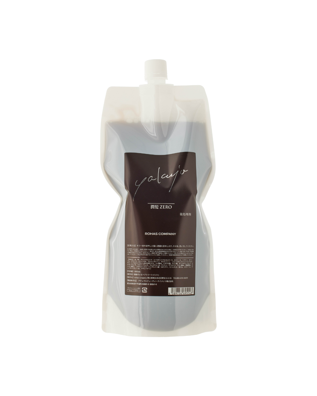 ヤクジョ | 株式会社フラッグシステム - 広島の美容ディーラー