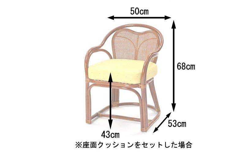 C333HR ラタンらくらくチェア ハイタイプ | 【SR-net】Sunflower