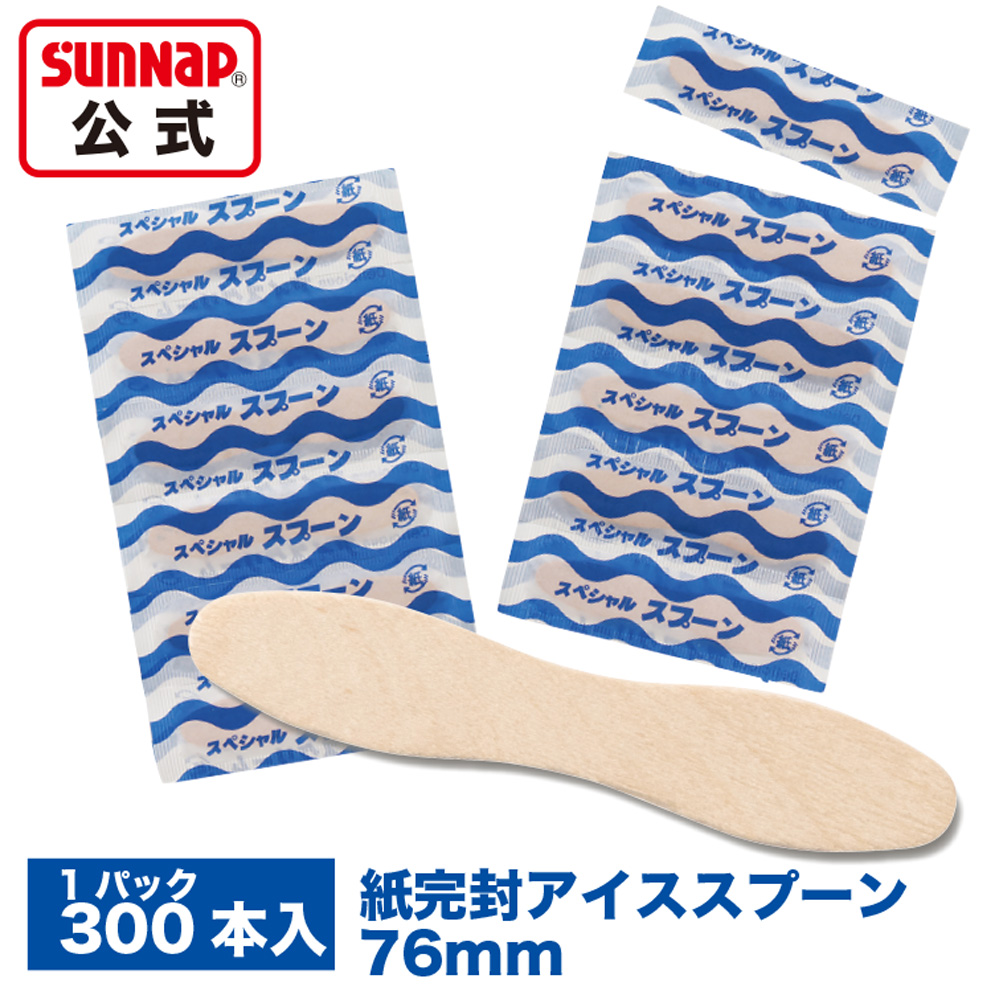 お取り置き中 アイスカップ2個 ロンウィプレート お取り置き中 アイス