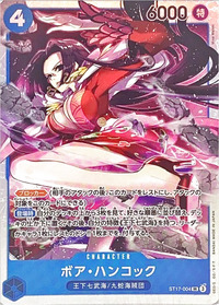 2026年2月更新！青黄ハンコックデッキの優勝レシピまとめ