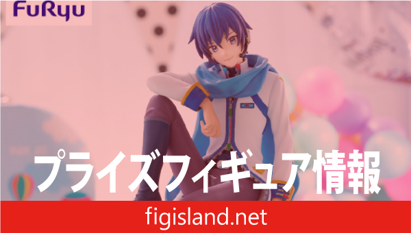 初音ミクシリーズ ぬーどるストッパーフィギュアーKAITOー｜プライズ