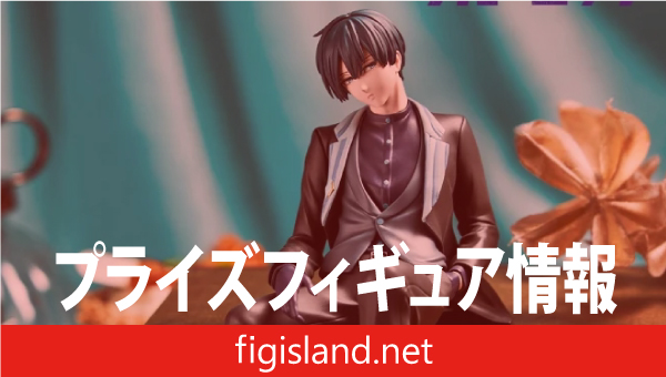 TVアニメ『ブルーロック』 フィギュア-sweets flavor-糸師凛｜プライズ