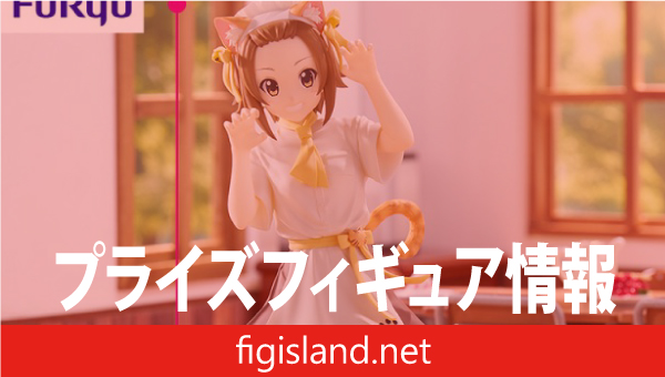 けいおん！ Trio-Try-iT Figure ー田井中律ー｜プライズフィギュア情報