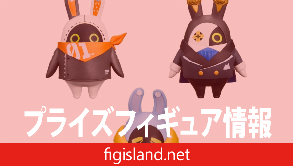 ゼンレスゾーンゼロ ボンプ デスクトップフィギュア～GiGO限定