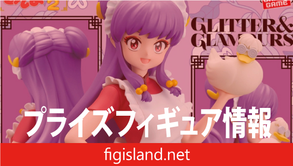 TVアニメ「らんま1/2」 GLITTER＆GLAMOURS-SHAMPOO-Ⅱ｜プライズ