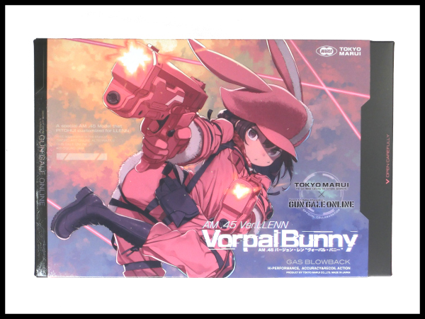 東京マルイ: 限定品ハンドガン本体 AM.45 バージョン・レン ヴォーパル
