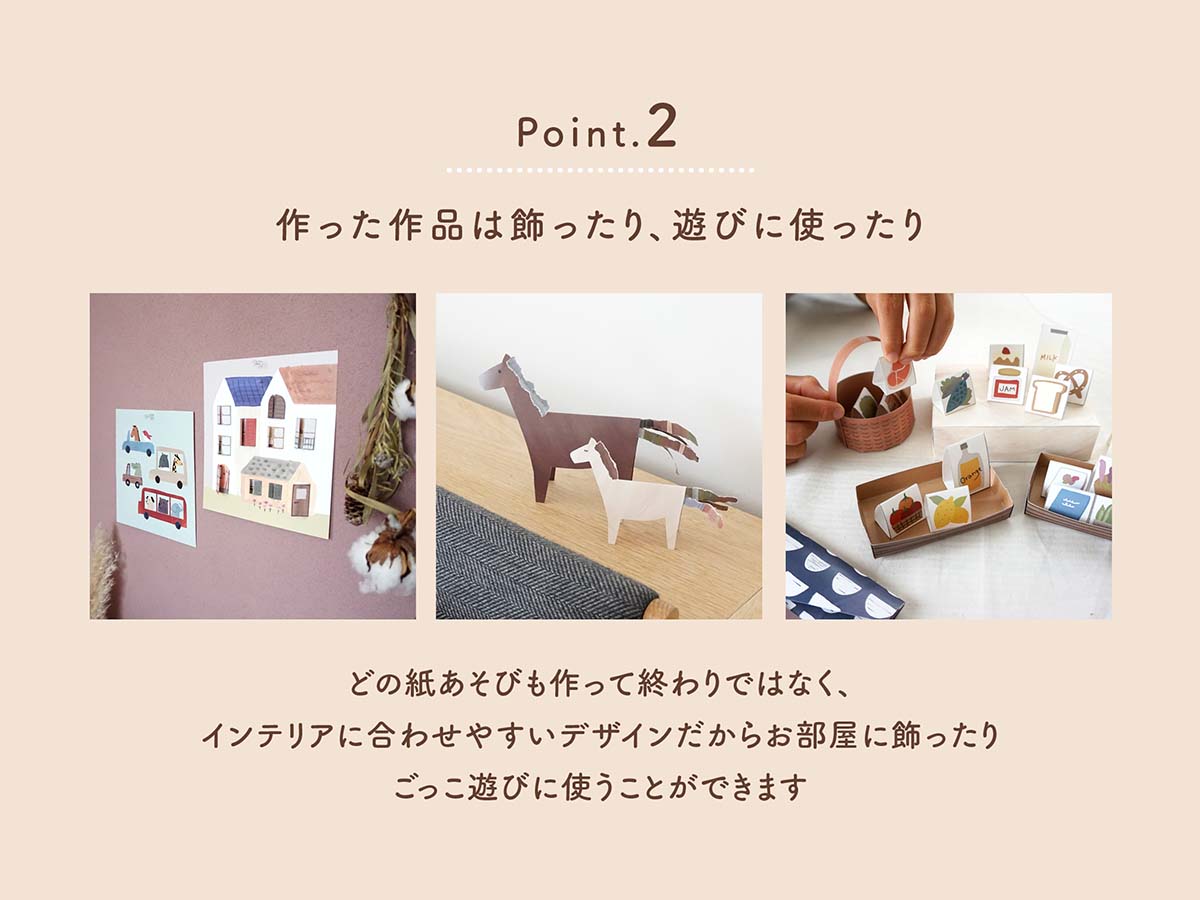 ハンドメイド オーダー受付ページ ♡春色桜餅わんこb パネル