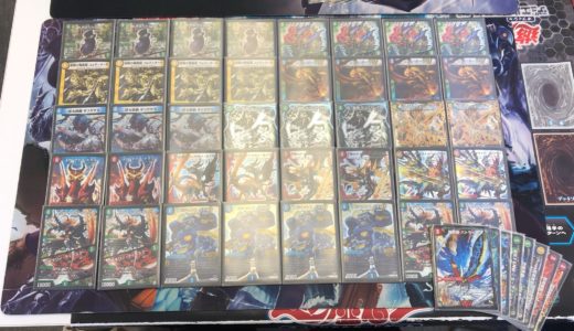 CSダイアリーblog ドロマーチェンジザダンテ【デュエルマスターズ