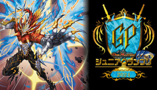 アドバンス】ゲーム解説 5cバロム vs ラッカバクオンソー | flat