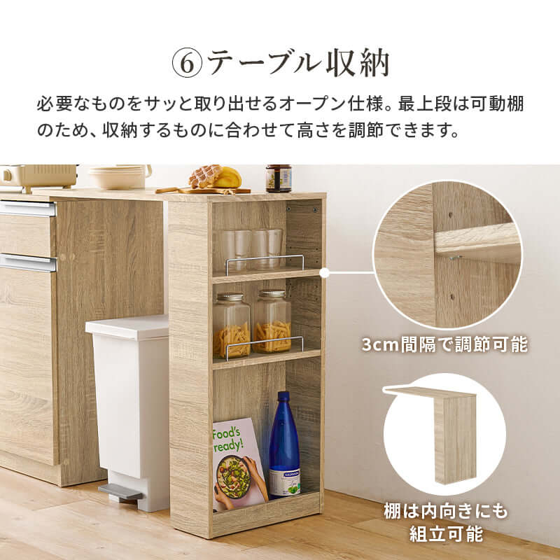 伸縮キッチンカウンター 拡張 幅75cm 125cm 奥行40 収納 - flatoo