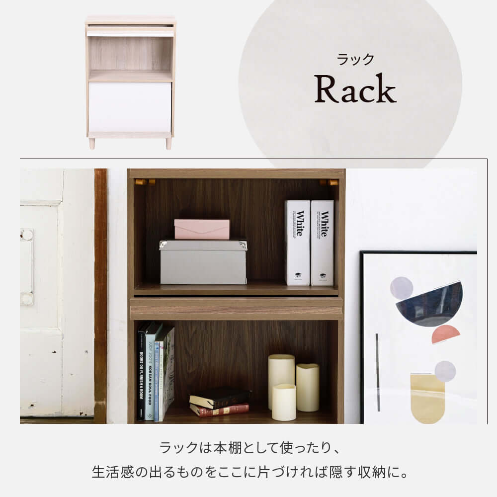 ディスプレイラック 木製 脚付き 本棚 フラップ扉 小さめ ディスプレイ